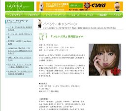 ウ・ソンミン ミニライヴ&サイン会