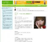 ウ・ソンミン ミニライヴ&サイン会