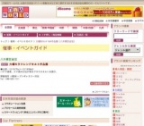 大幡モラフレンドキルト作品展