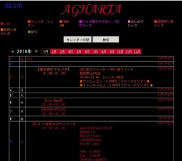 【ただすけ・ながい でゅお】