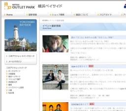 COCOA音楽ライブ