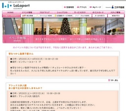 昔なつかし駄菓子屋さん