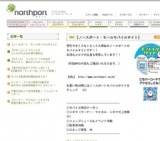 【4/3（土）、4（日）】くろがねや甲州ワイン 春のテイスティングフェア