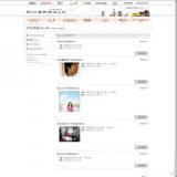 Baby Rich（HMVpresents）