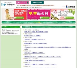 わちふぃーるどプレゼンツ〜ダヤンとバニラがやってくる〜