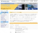 平成22年全国看護師職能集会