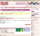 紳士服 2着税込19,800円セール