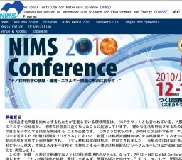 NIMS 2010 Conference