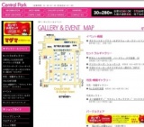 ポケモンスタンプラリー＆ポケウォーカーラリーイベント