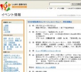 TGY合唱団&東京カンマーフィルハーモニー 特別演奏会