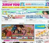 おでかけライブin前橋92