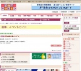 夏の婦人服バーゲン