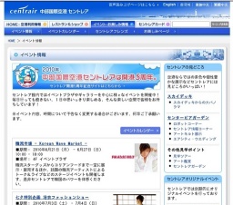 七夕特別企画 浴衣ファッションショー