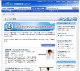 七夕特別企画 浴衣ファッションショー