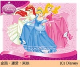 [アット！]×クイーンズイーストサマーイベント2010 ディズニープリンセス ドリームワールドinク...