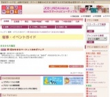 第1回はなまるマーケットおめざフェア