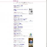 JUSCO 山梨フェア 開催