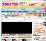 おでかけライブin青森 オータムスペシャル2010