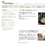 ２００８年８月３日（日）【ウクレレ＆ギター・ワークショップｗｉｔｈアコースフィア】