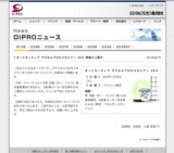 オートモーティブ デジタルプロセスセミナー2010