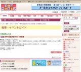 第63回歳末助け合い美術展