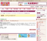 ハリーポッター グッズコレクション