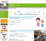 弁護士無料相談会