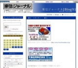 第２１回雨情忌