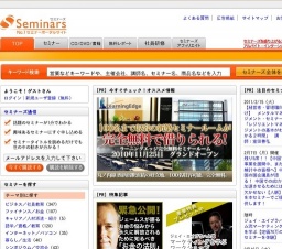 [セミナー] ケーススタディから学ぶ法務実務研修