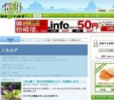 男女共同参画セミナー◆男性応援講座 男のこだわり料理（第2回）