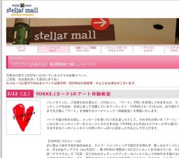 げんきであそぼう1・2・3！