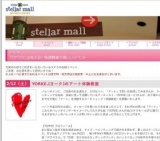 げんきであそぼう1・2・3！