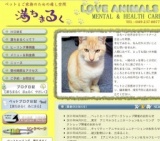 ペットに愛と癒しを♡ペットヒーリング講座♡