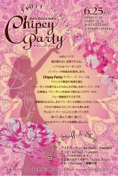 ベリーダンスチャリティーハフラ 出演者募集 Chipsy Party! 6/25(土)