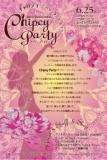 ベリーダンスチャリティーハフラ 出演者募集 Chipsy Party! 6/25(土)
