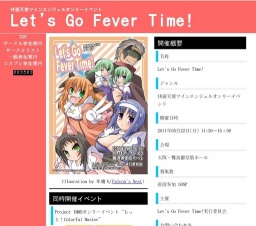 Let's Go Fever Time!