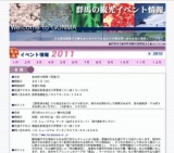 第２１回企画展「ちりめん創作人形展」