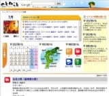 2011千里浜ビーチバレージャパンチャレンジ