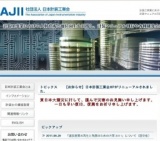 計装技術講習会