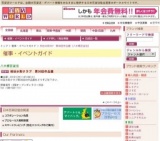 熊谷水彩クラブ 第30回作品展