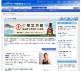 カンタービレコンサート ＜パヴェル・エレット ヴァイオリン リサイタル＞