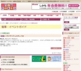 ハワイアンフェスティバル