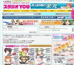 おでかけライブin青森 9月スペシャル2011