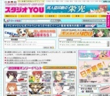 おでかけライブin青森 9月スペシャル2011