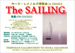 人生に恋をする大人たちへ。キースレイノルズ博覧会「The Sailing」開幕。