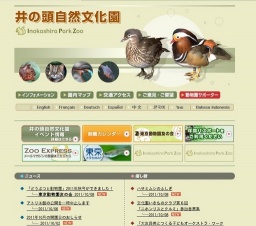 ハサミムシのふしぎ
