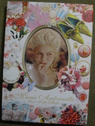 『女子力アップ！　働き女子のためのフォーラム』