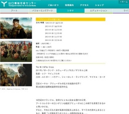 「ブリューゲルの動く絵」