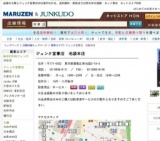 食べることは、生きること。 ならば人間、死ぬまえに何が食べたいのか