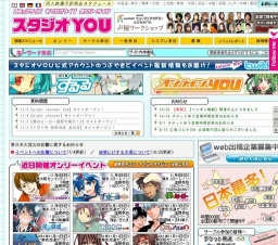 広島コミケ167 同人感謝の日2011